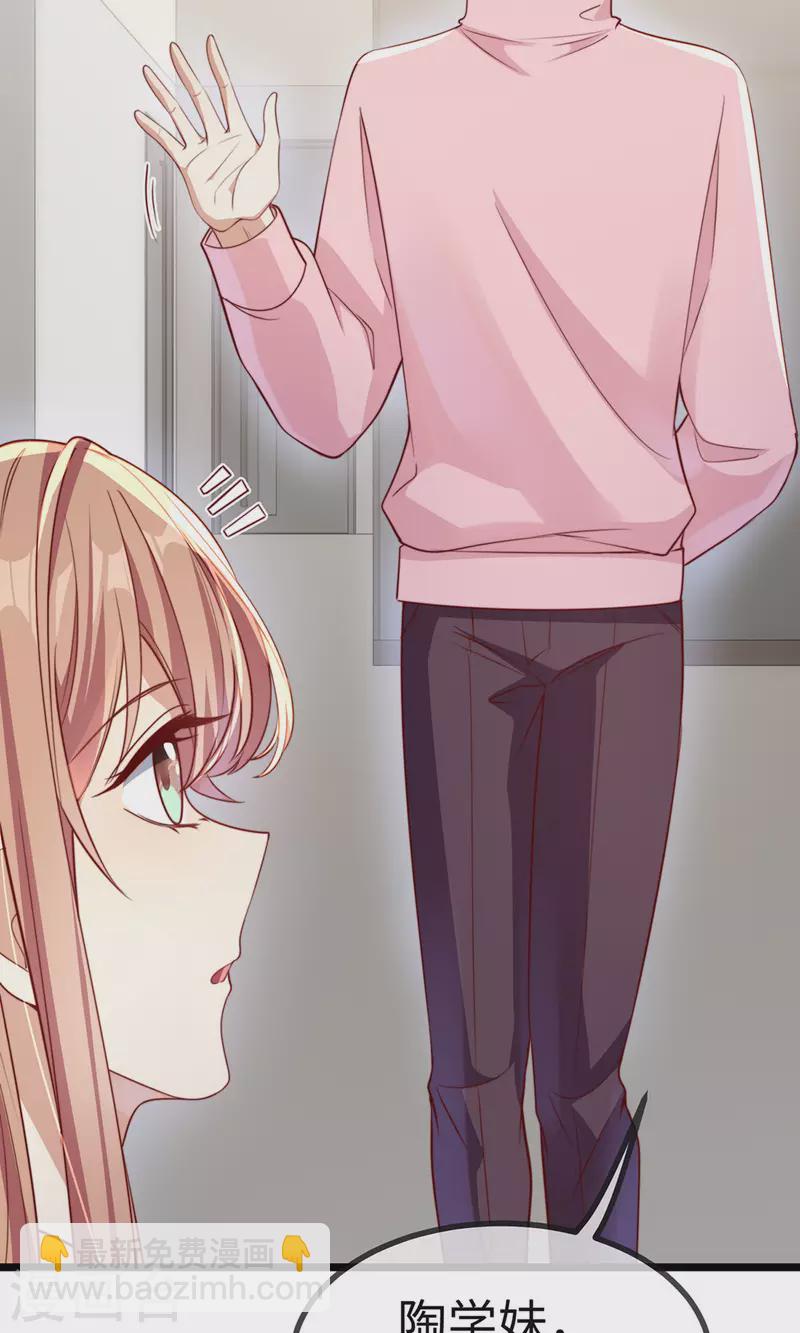 第149话 是你一直在害我们吗？(1/2)-第151话