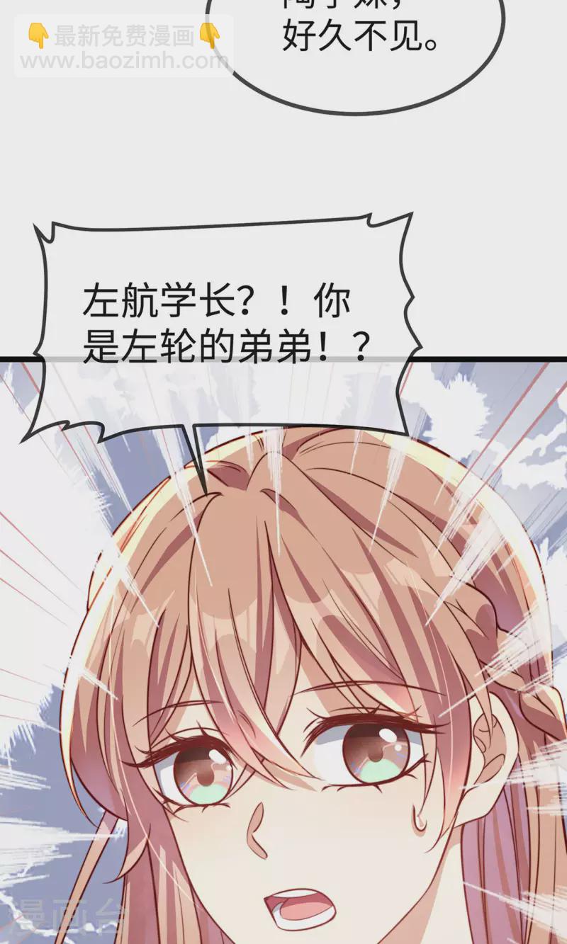 第149话 是你一直在害我们吗？(1/2)-第151话