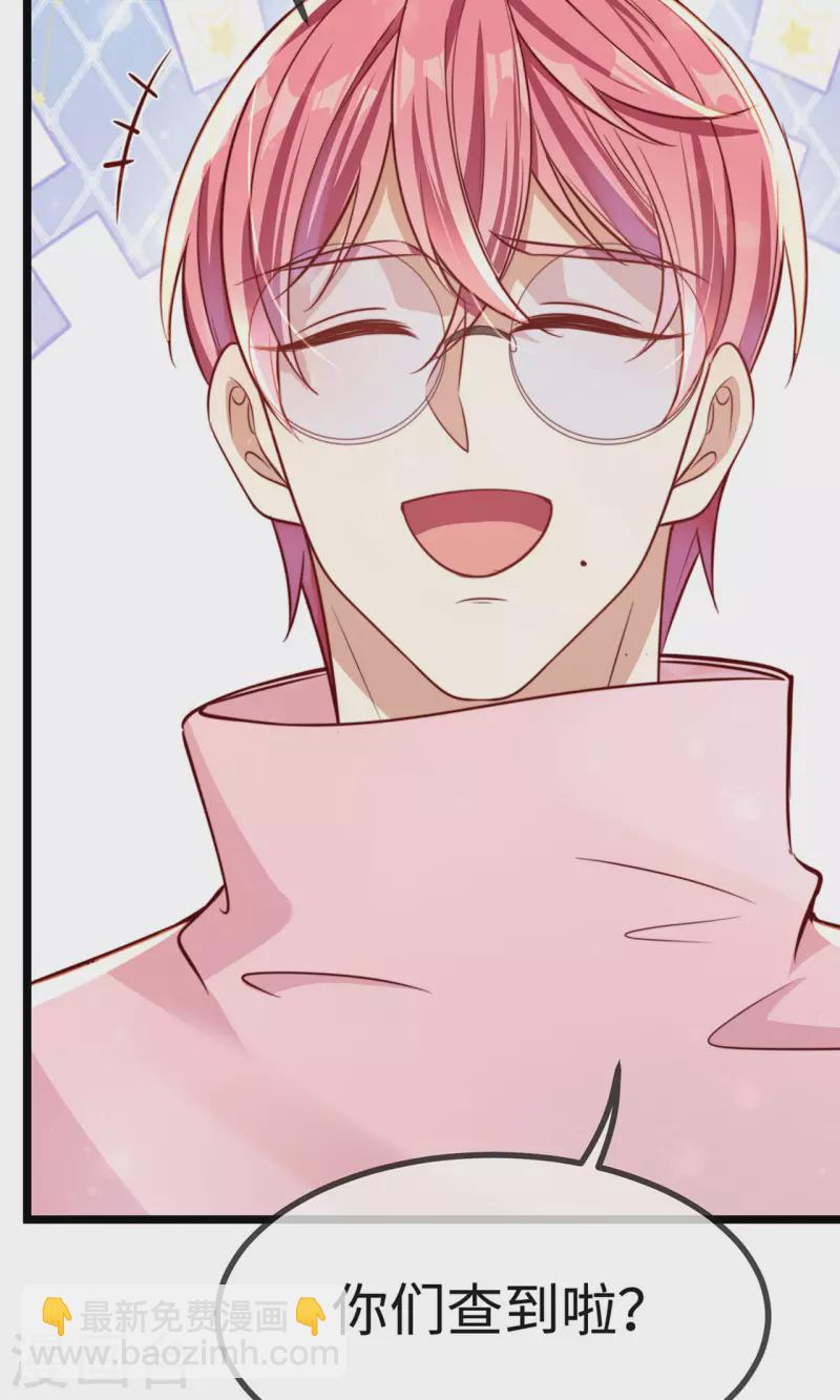 第149话 是你一直在害我们吗？(1/2)-第151话