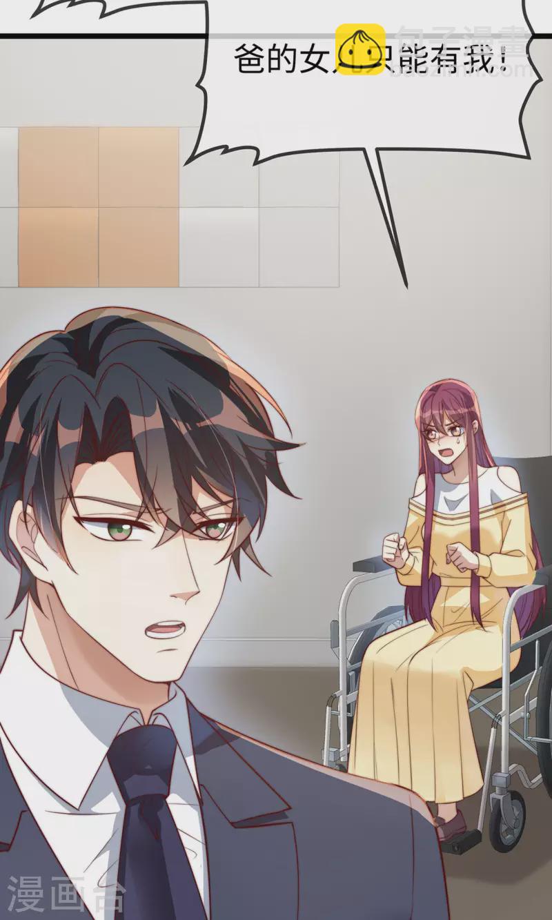 第149话 是你一直在害我们吗？(1/2)-第151话