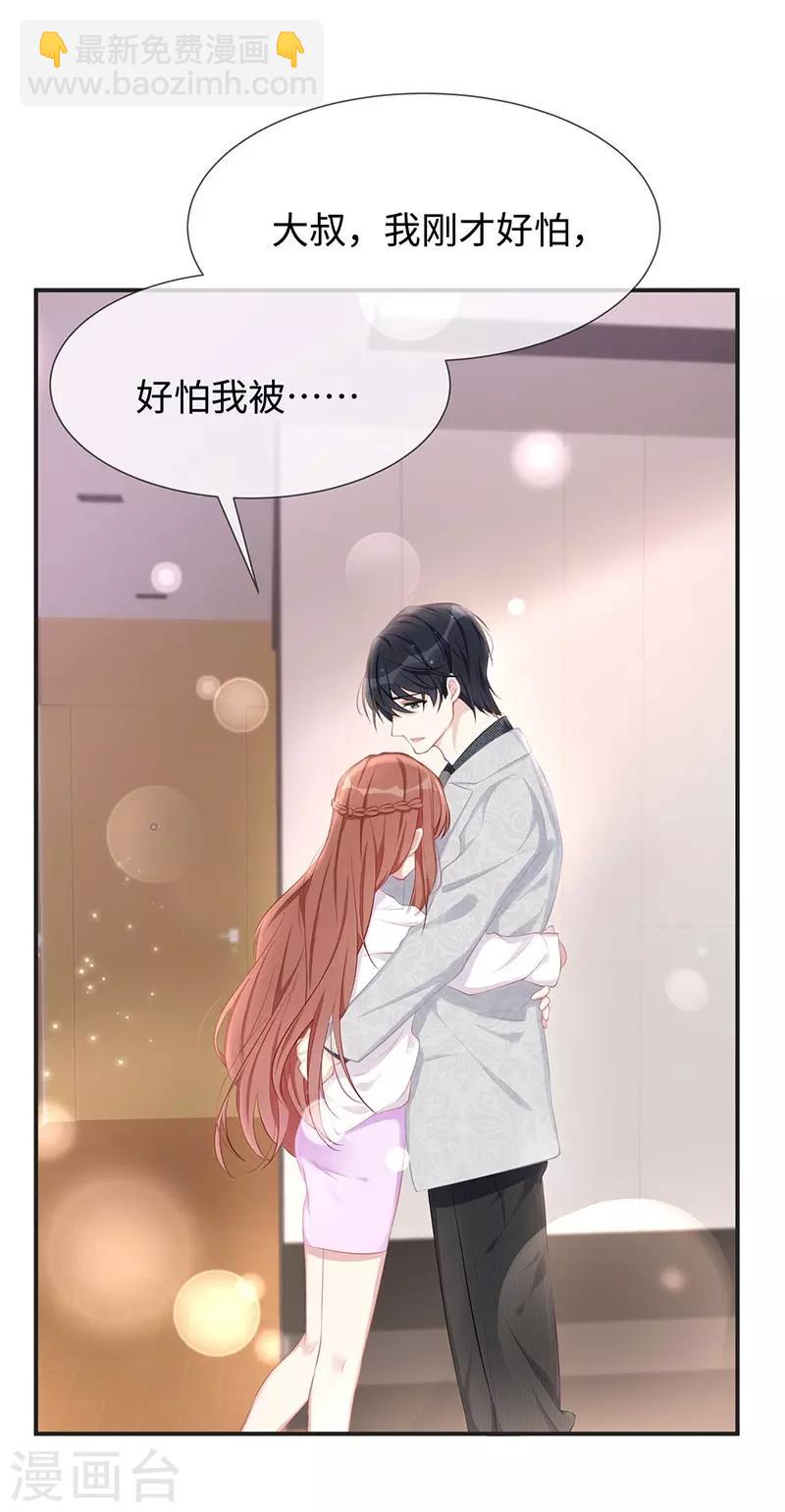 第19话 我脑子里都是你-第19话