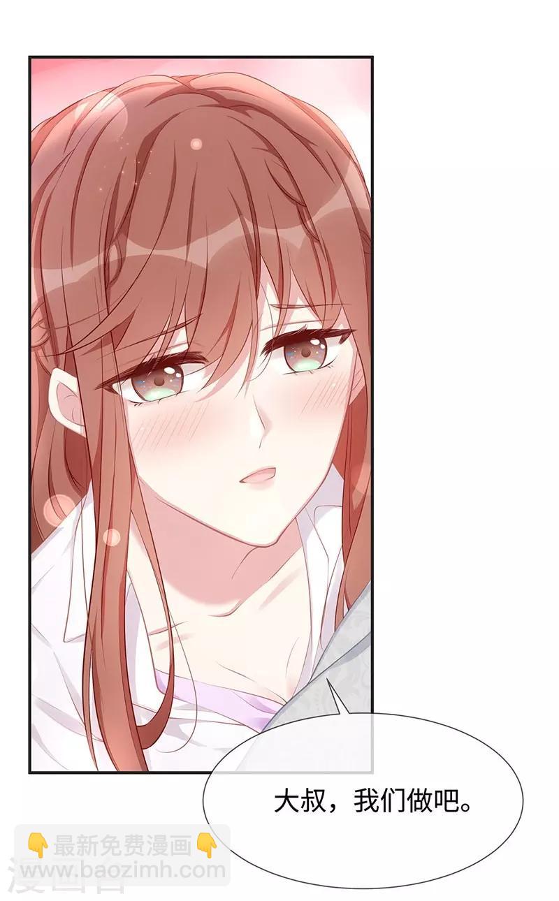 第19话 我脑子里都是你-第19话