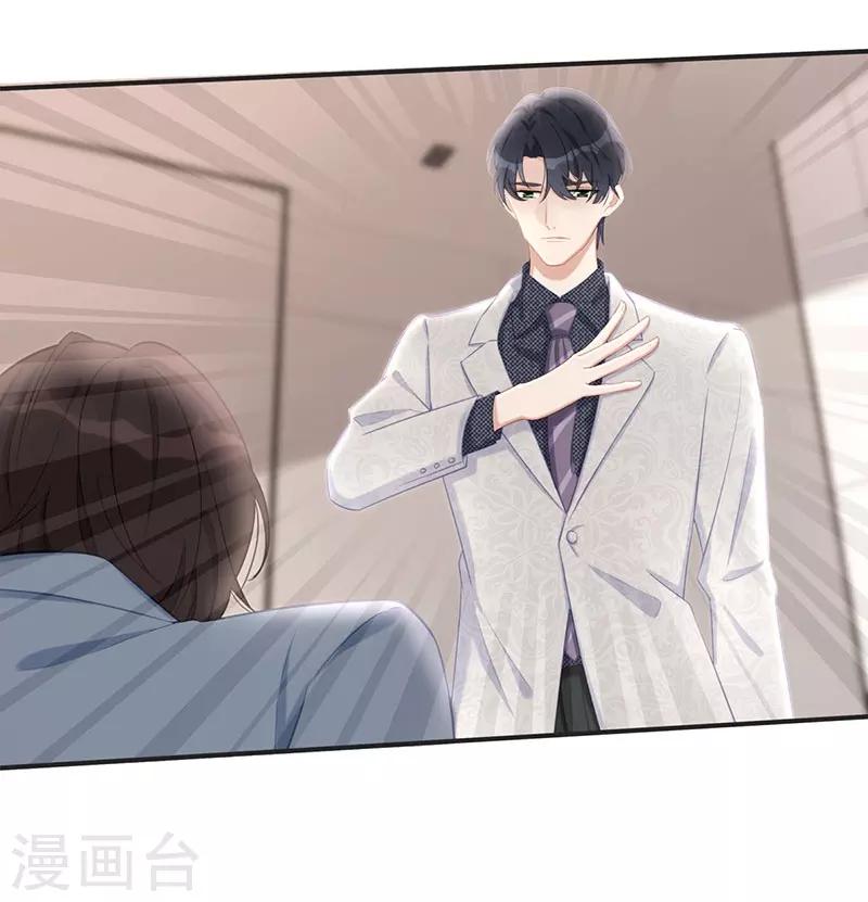 第19话 我脑子里都是你-第19话