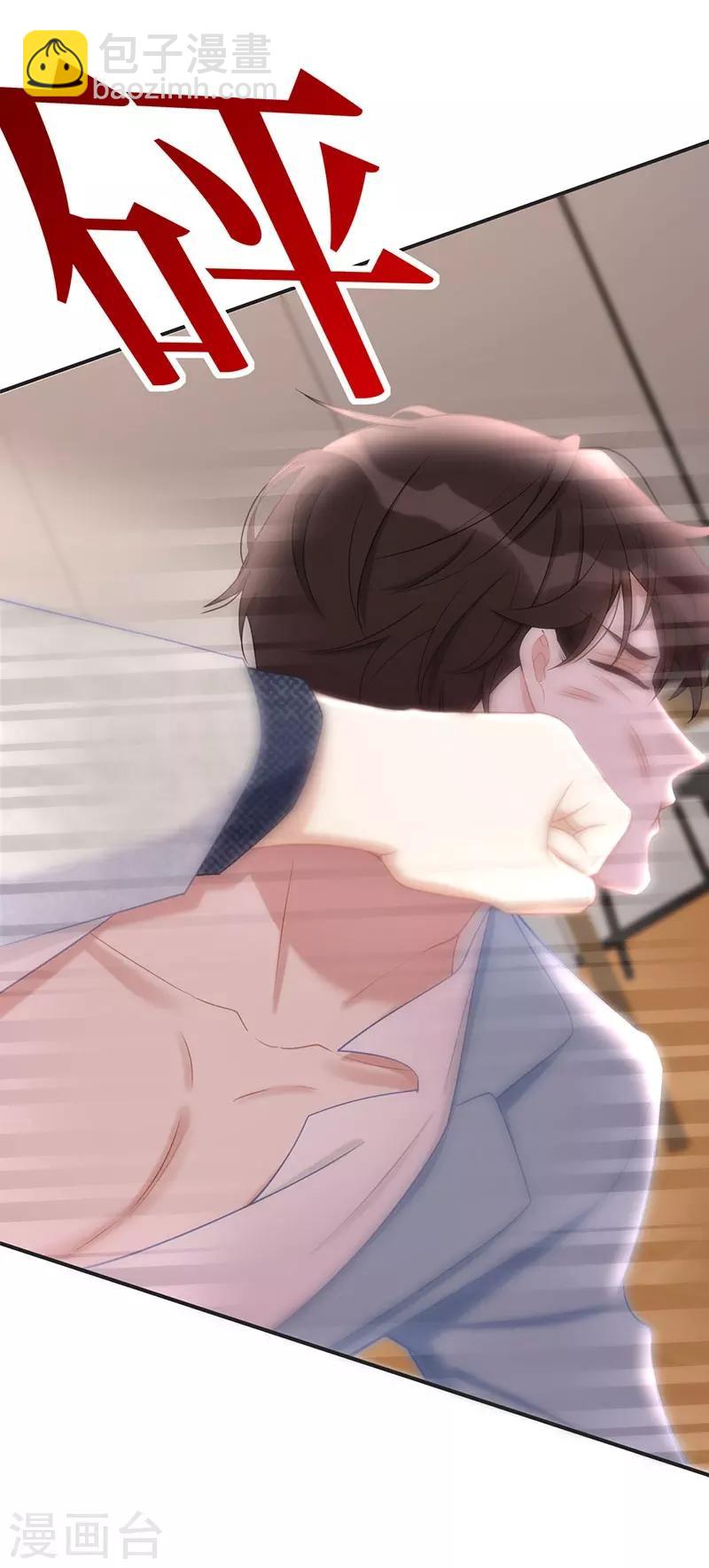 第19话 我脑子里都是你-第19话