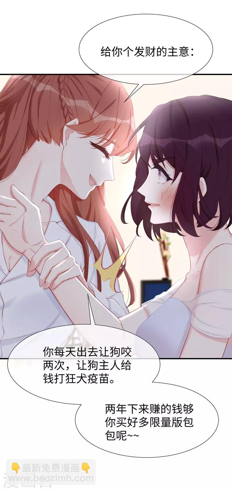 第21话 打你就是你！-第21话