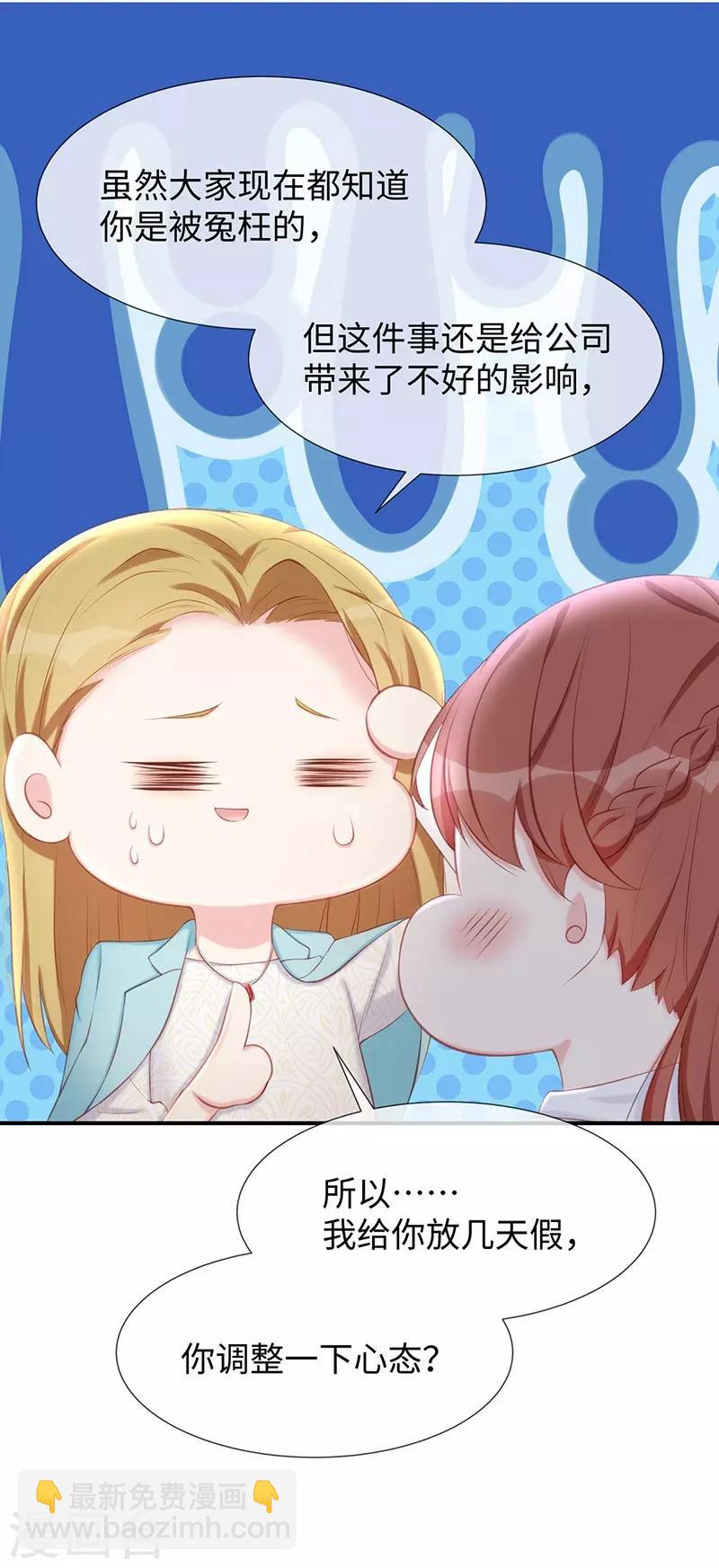 第21话 打你就是你！-第21话