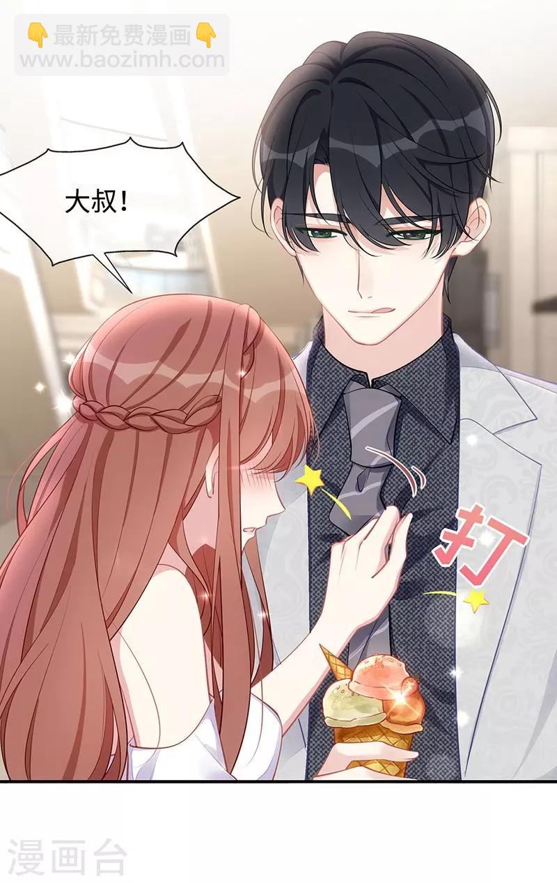 第21话 打你就是你！-第21话