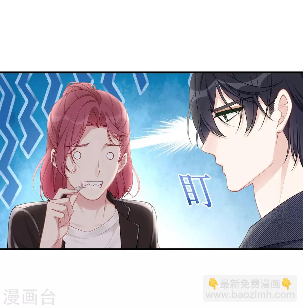 第29话 &ldquo;好好&rdquo;照顾你-第29话