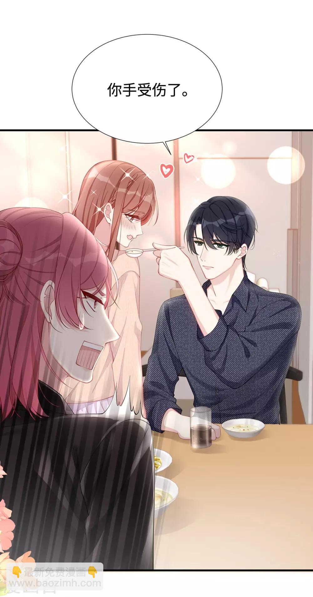 第29话 &ldquo;好好&rdquo;照顾你-第29话