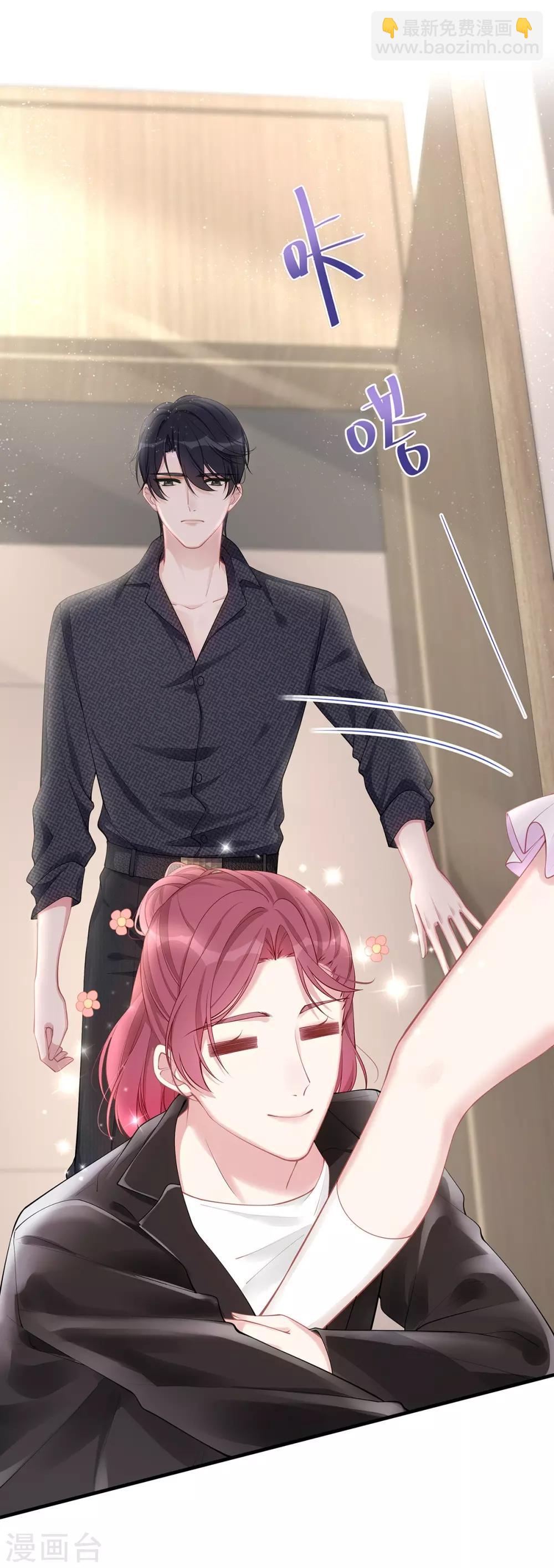 第29话 &ldquo;好好&rdquo;照顾你-第29话