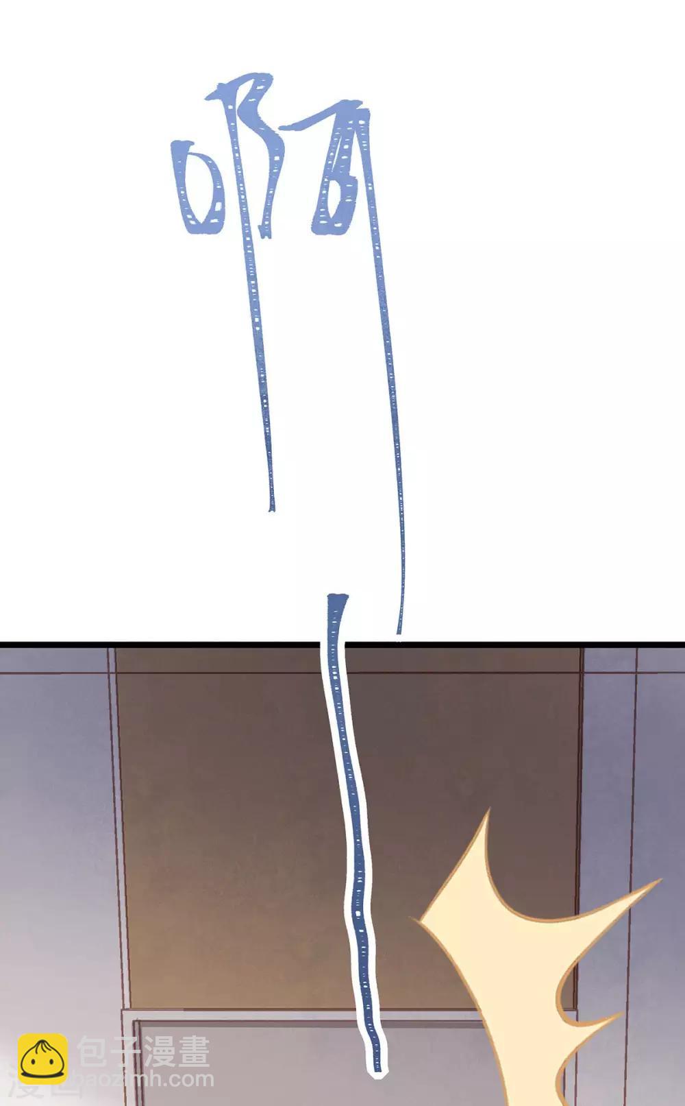 第29话 &ldquo;好好&rdquo;照顾你-第29话