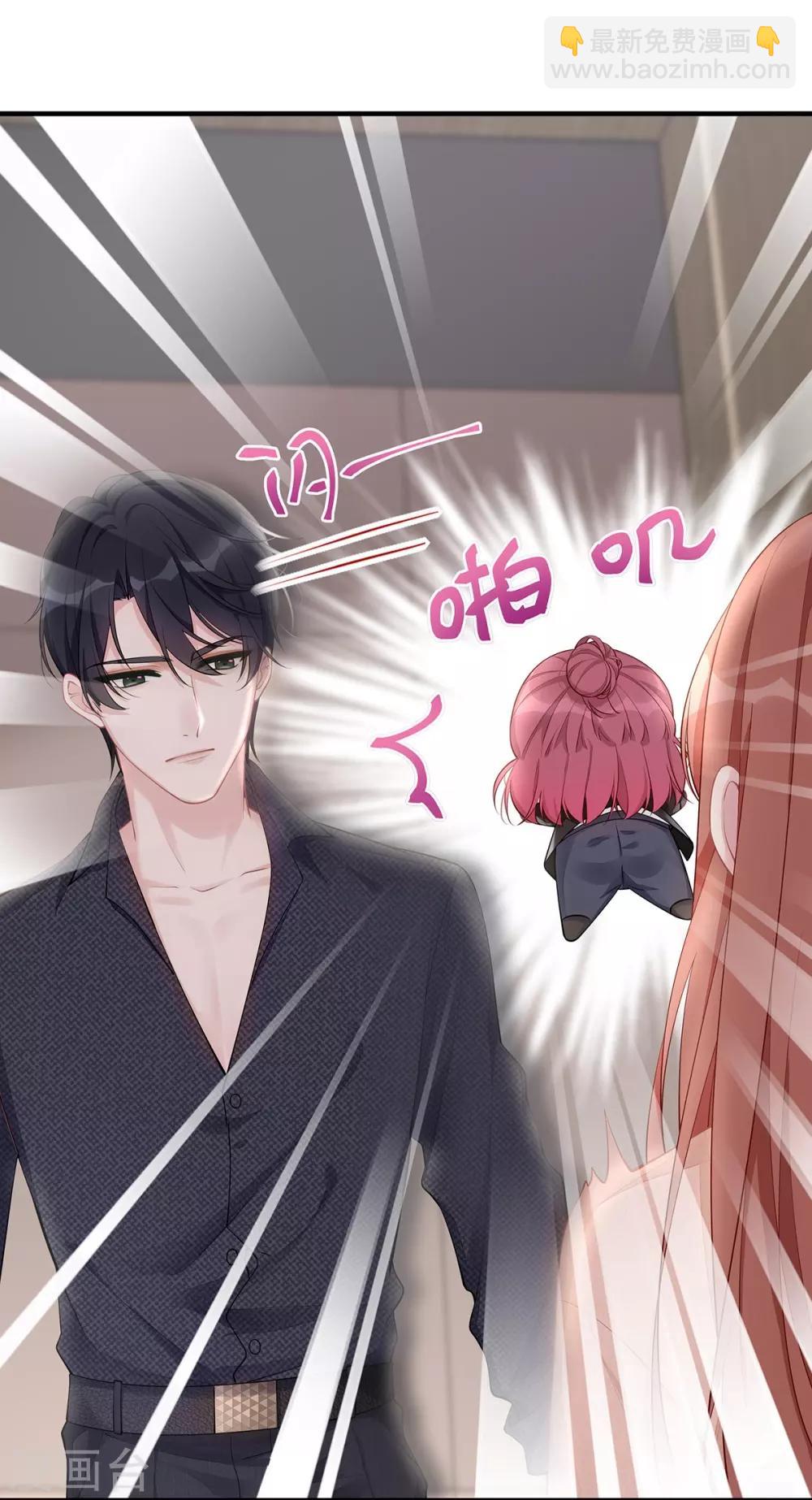 第29话 &ldquo;好好&rdquo;照顾你-第29话