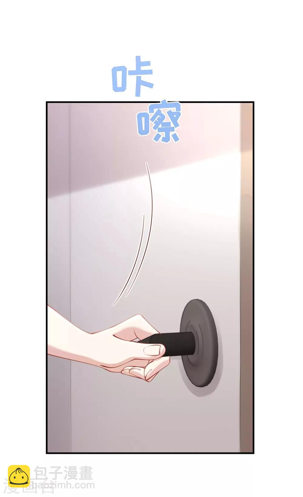 第31话 怀疑大叔-第31话