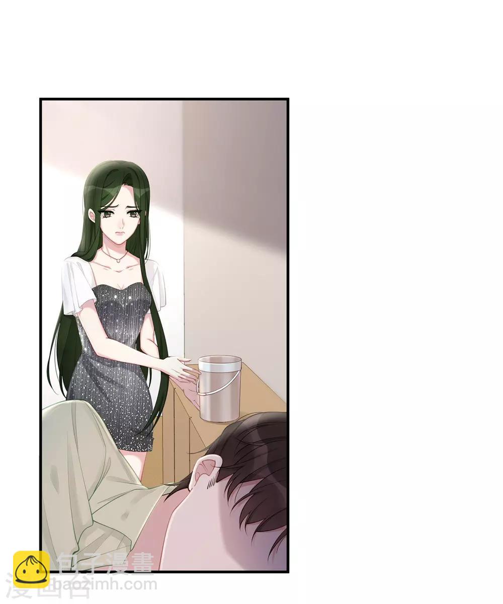 第31话 怀疑大叔-第31话