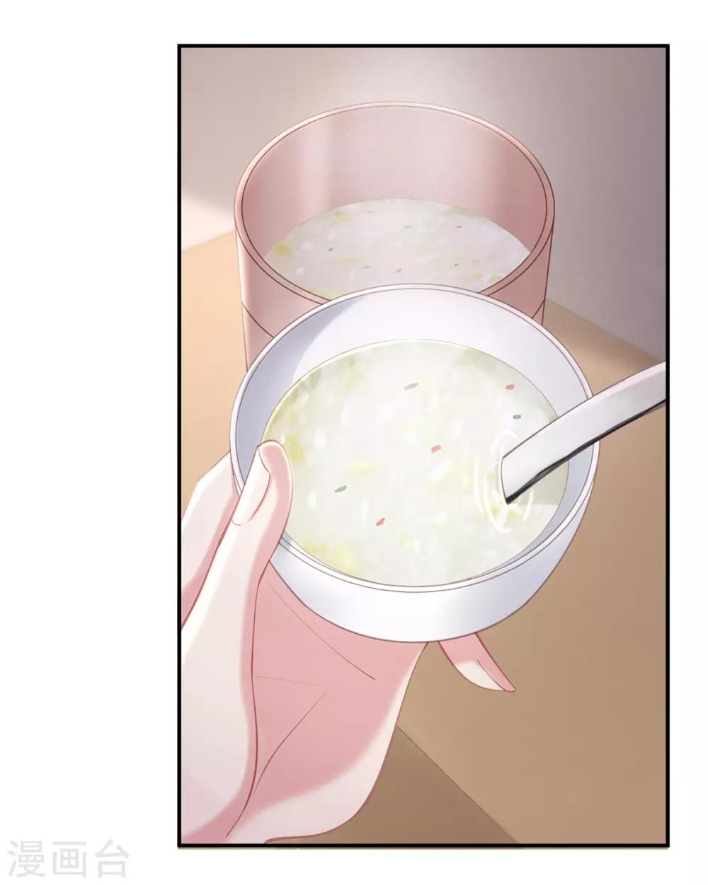 第31话 怀疑大叔-第31话