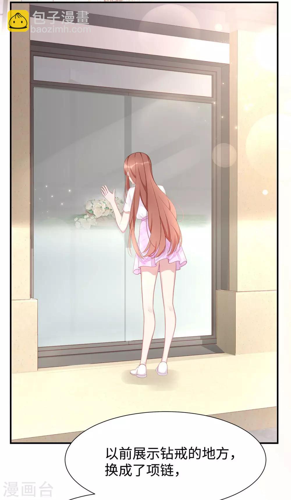 第31话 怀疑大叔-第31话