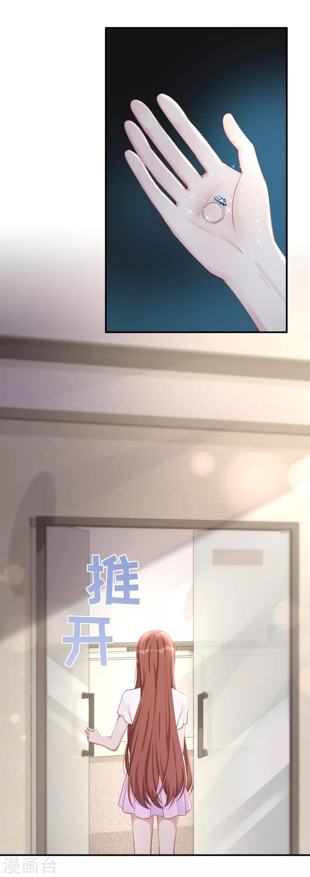 第31话 怀疑大叔-第31话