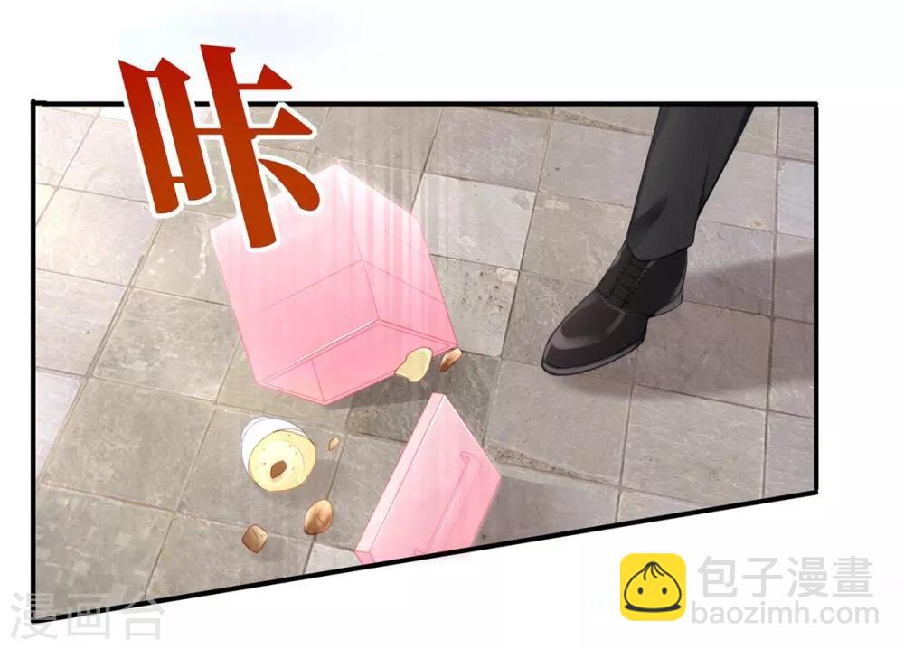 第33话 原谅我吧-第33话