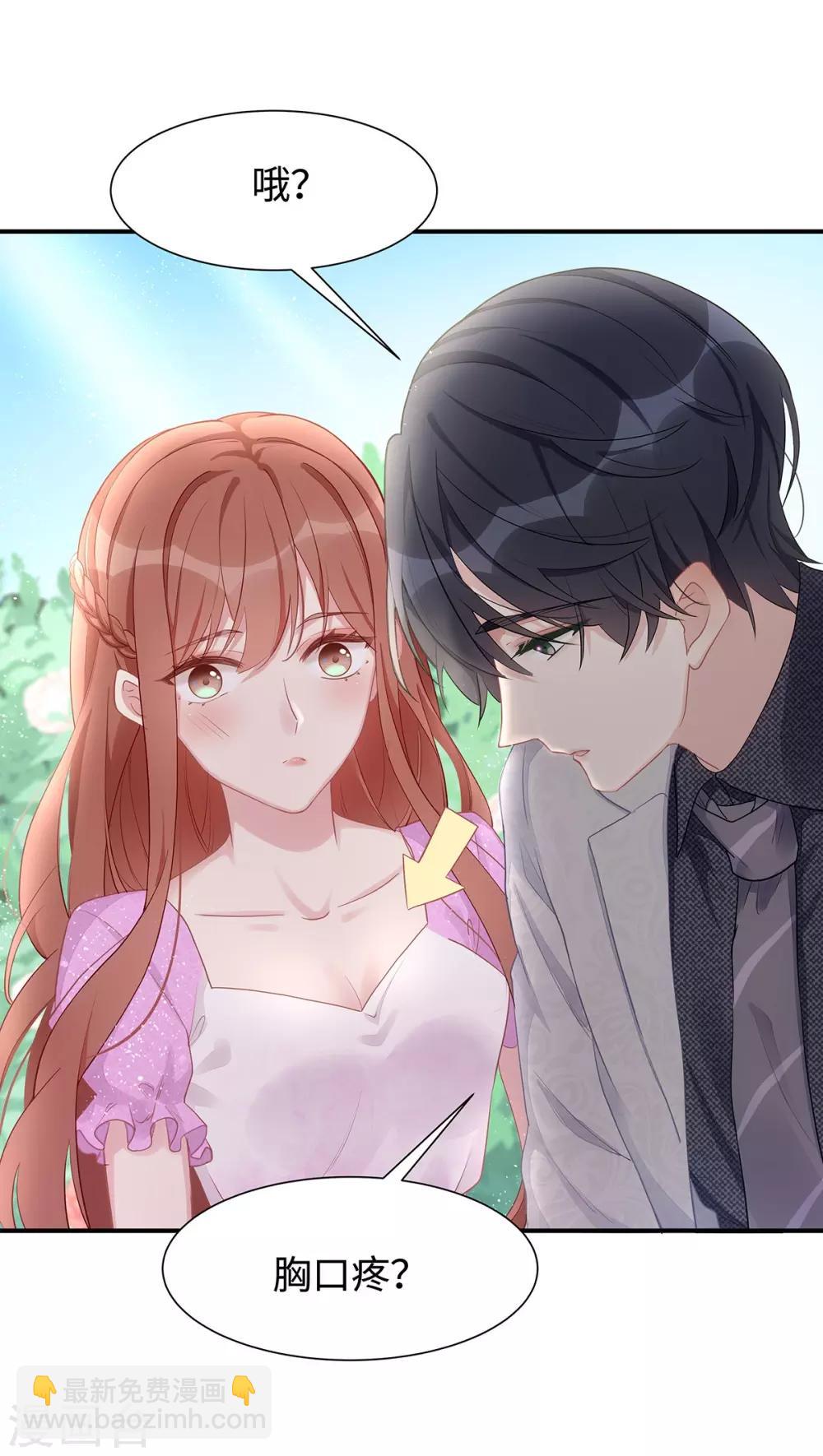 第33话 原谅我吧-第33话