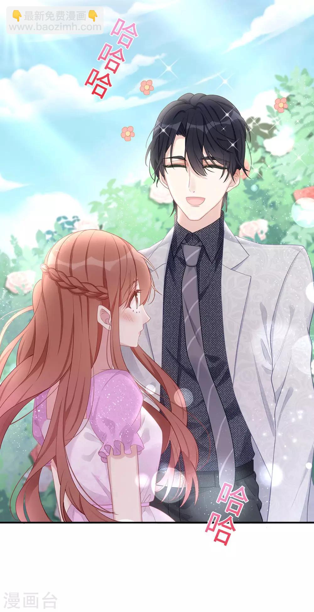 第33话 原谅我吧-第33话