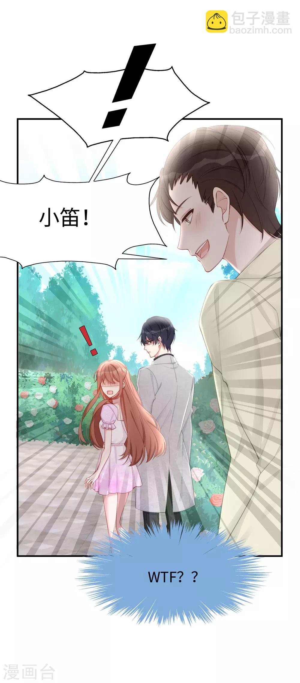 第33话 原谅我吧-第33话