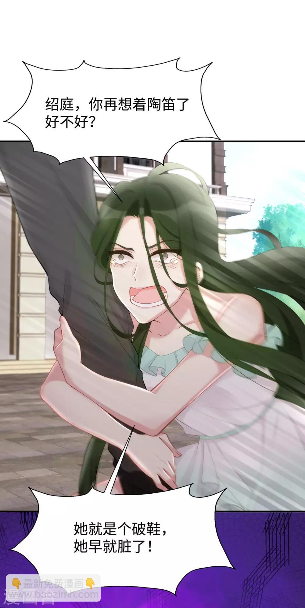 第33话 原谅我吧-第33话