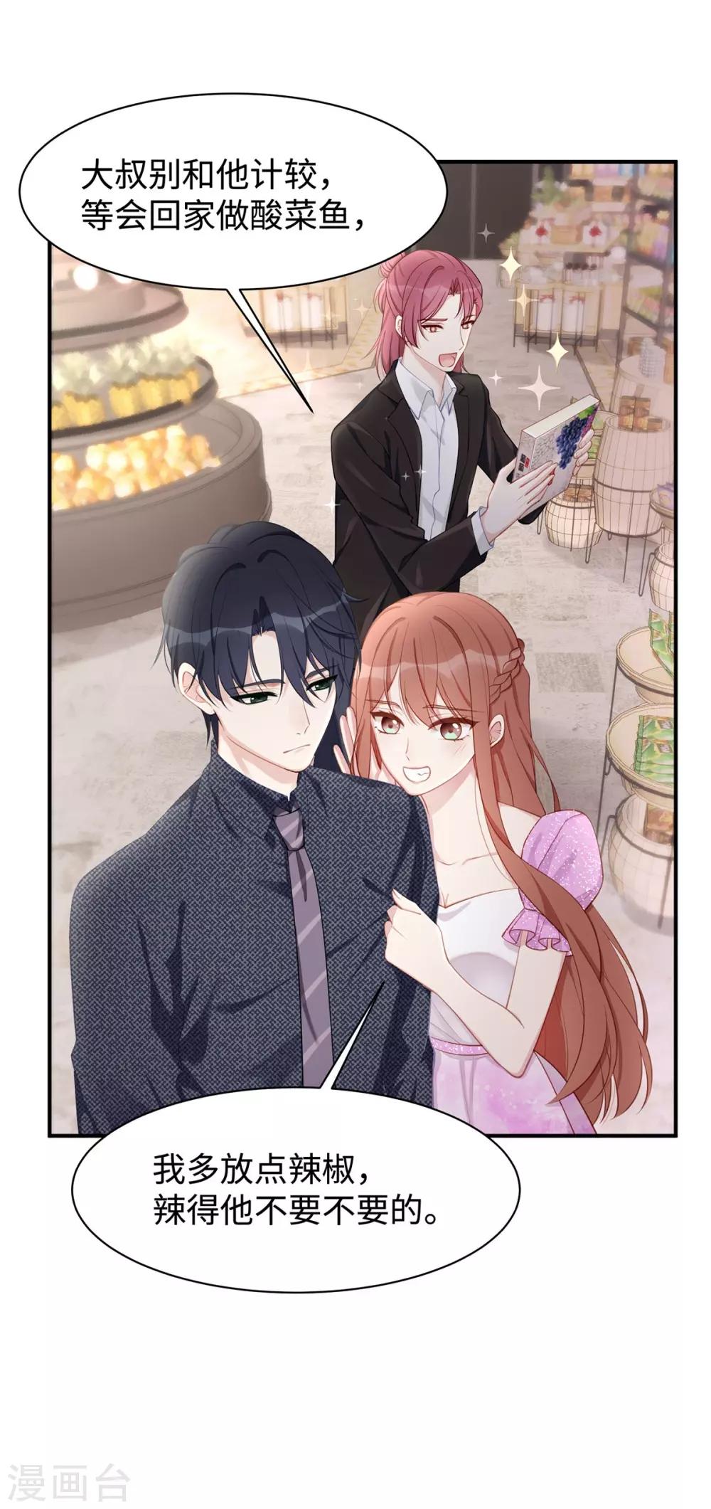 第35话 这狗粮噎人啊-第35话