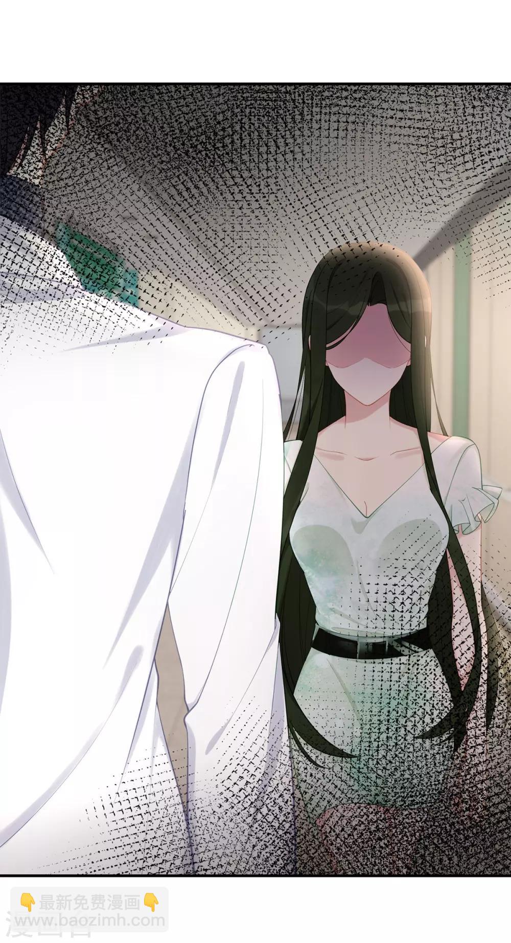 第37话 联手摘绿帽？-第37话