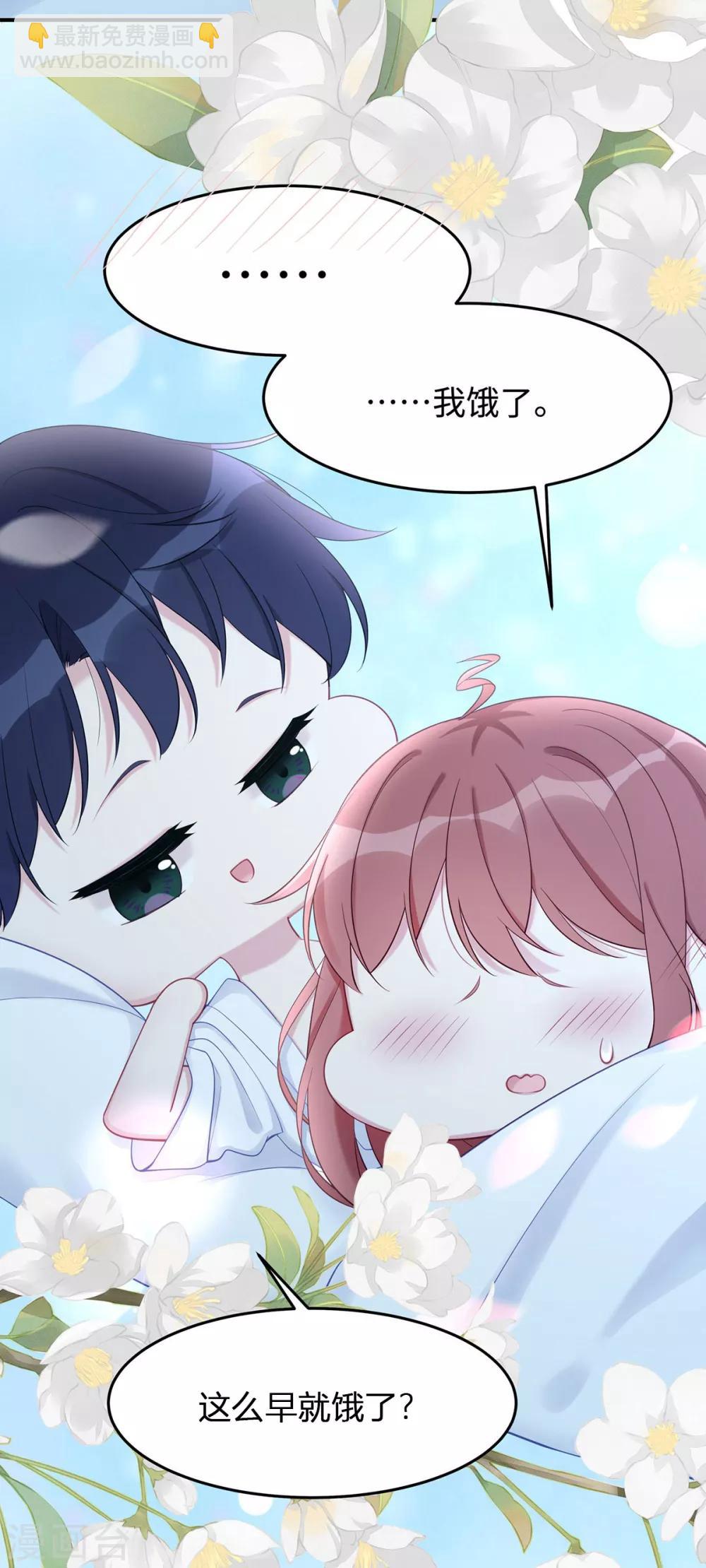 第39话 这个坏大叔-第39话