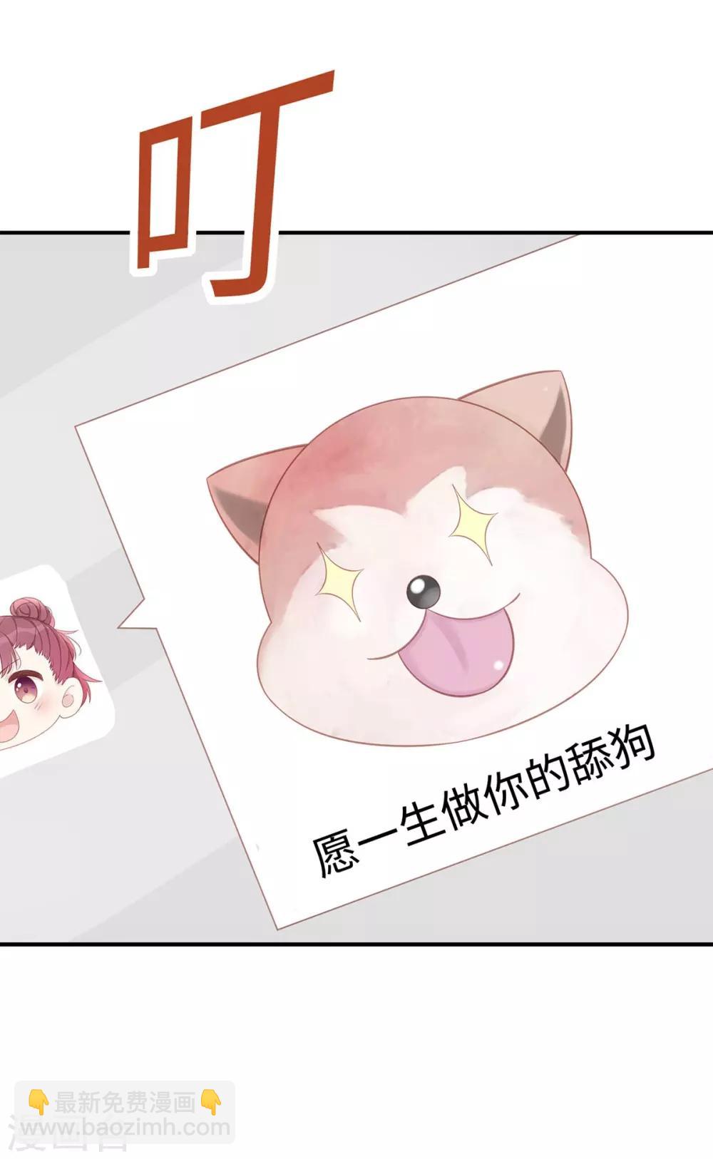 第39话 这个坏大叔-第39话