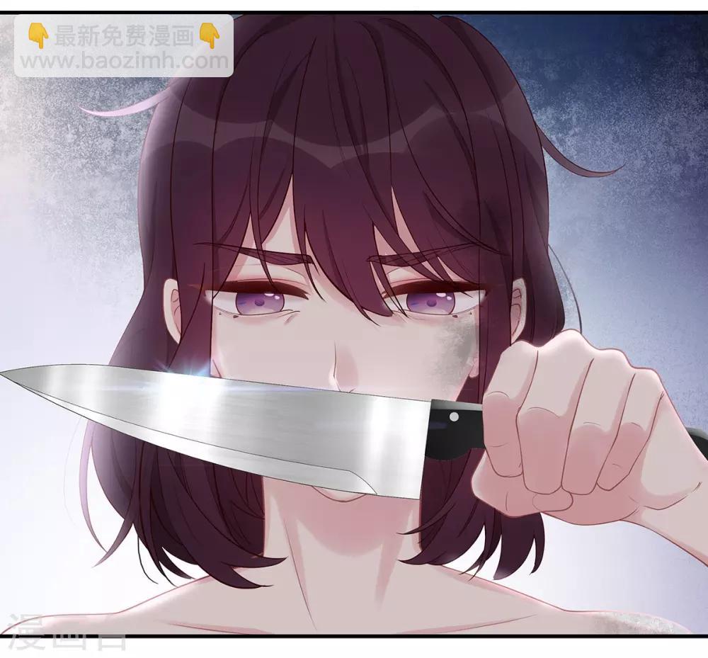 第39话 这个坏大叔-第39话