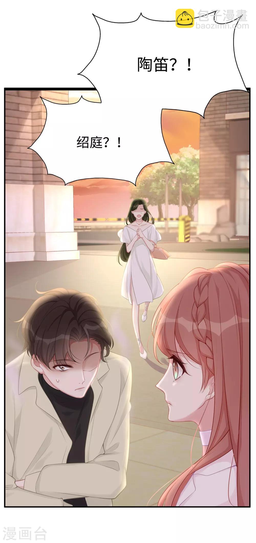 第5话 垃圾就是垃圾-第5话