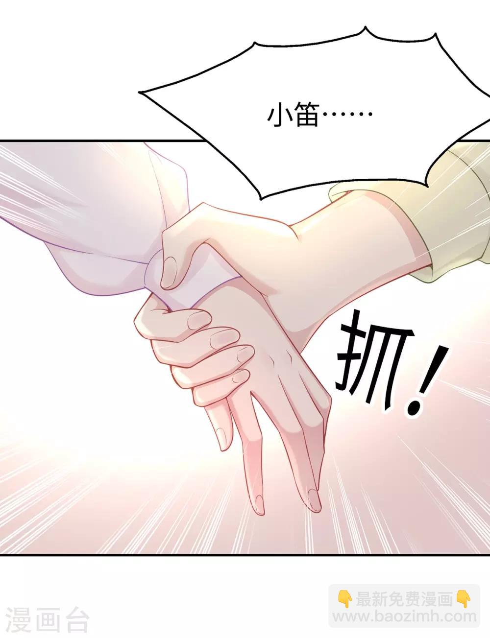 第5话 垃圾就是垃圾-第5话