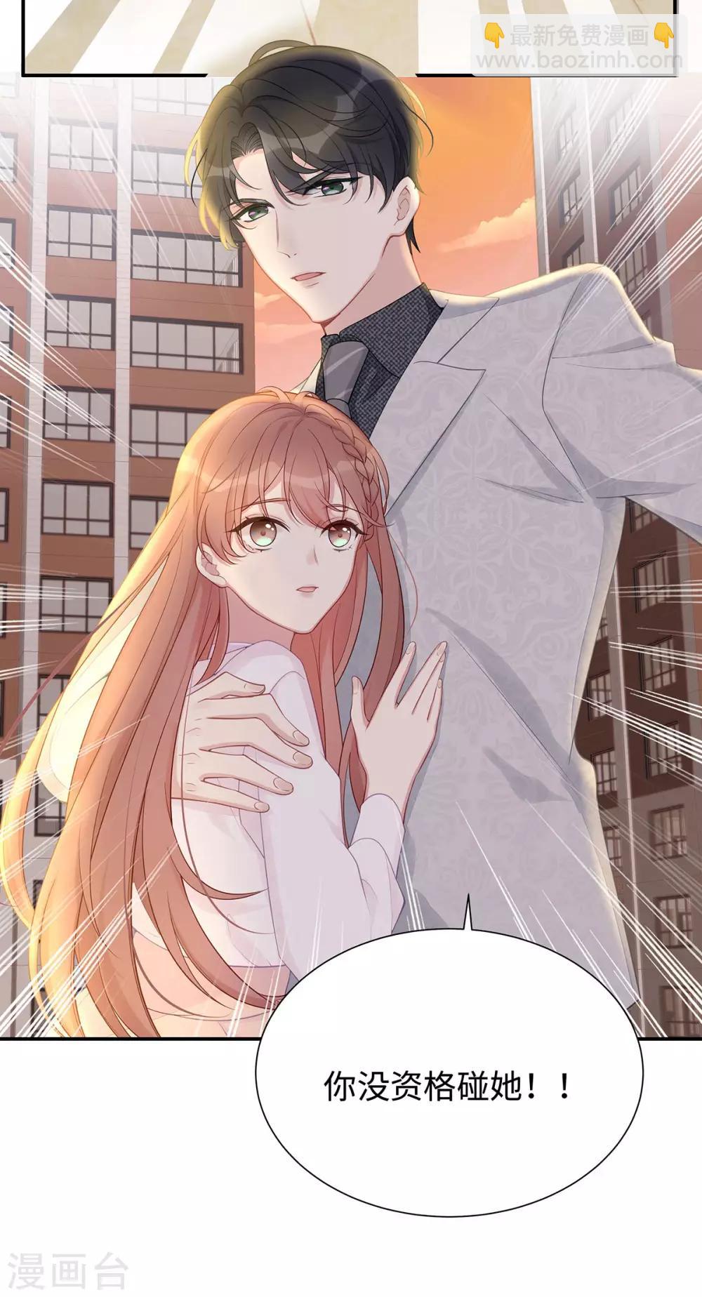 第5话 垃圾就是垃圾-第5话