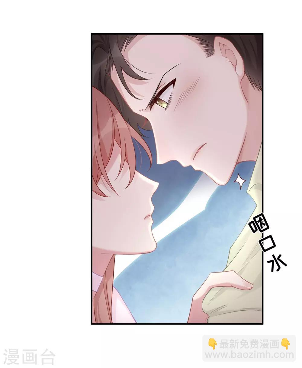 第5话 垃圾就是垃圾-第5话