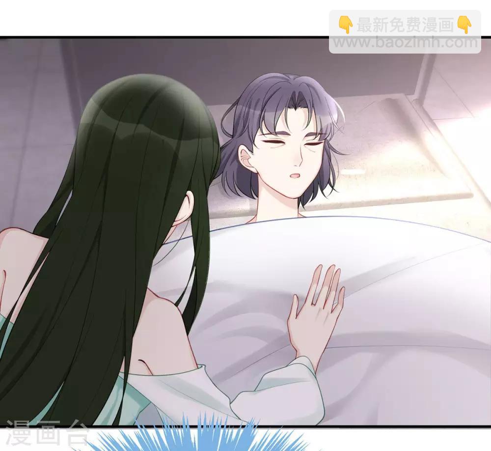 第41话 季尧出轨了？-第41话