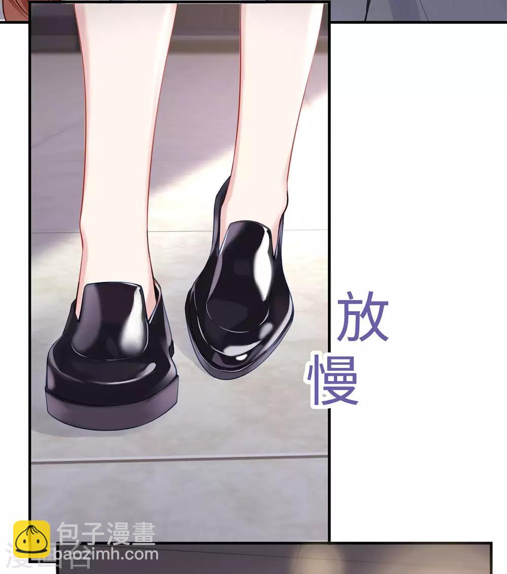 第41话 季尧出轨了？-第41话