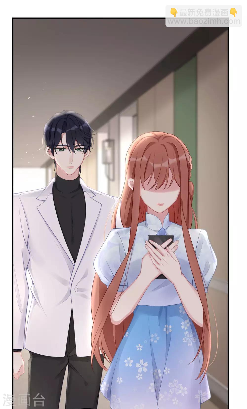 第41话 季尧出轨了？-第41话