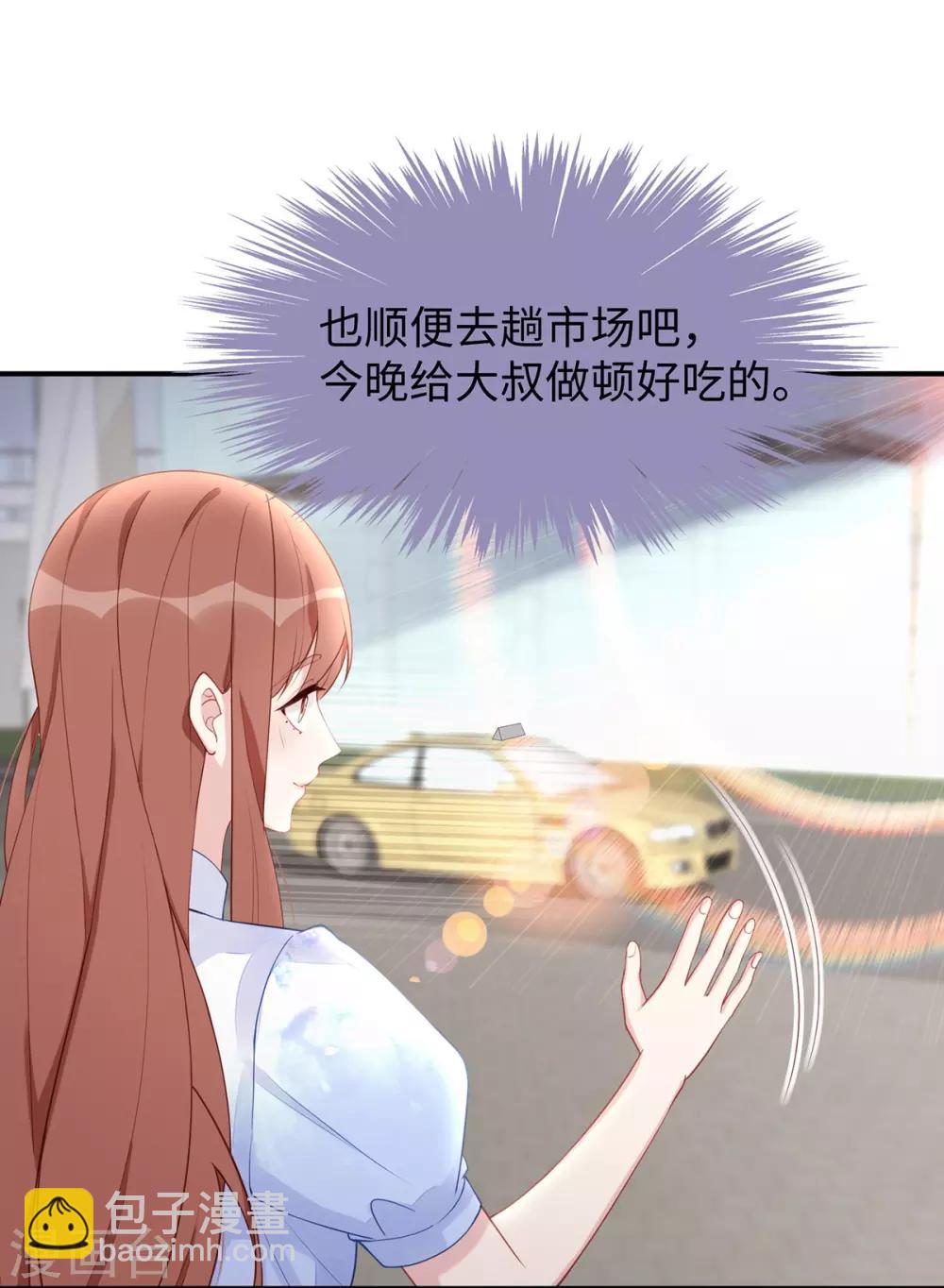 第41话 季尧出轨了？-第41话