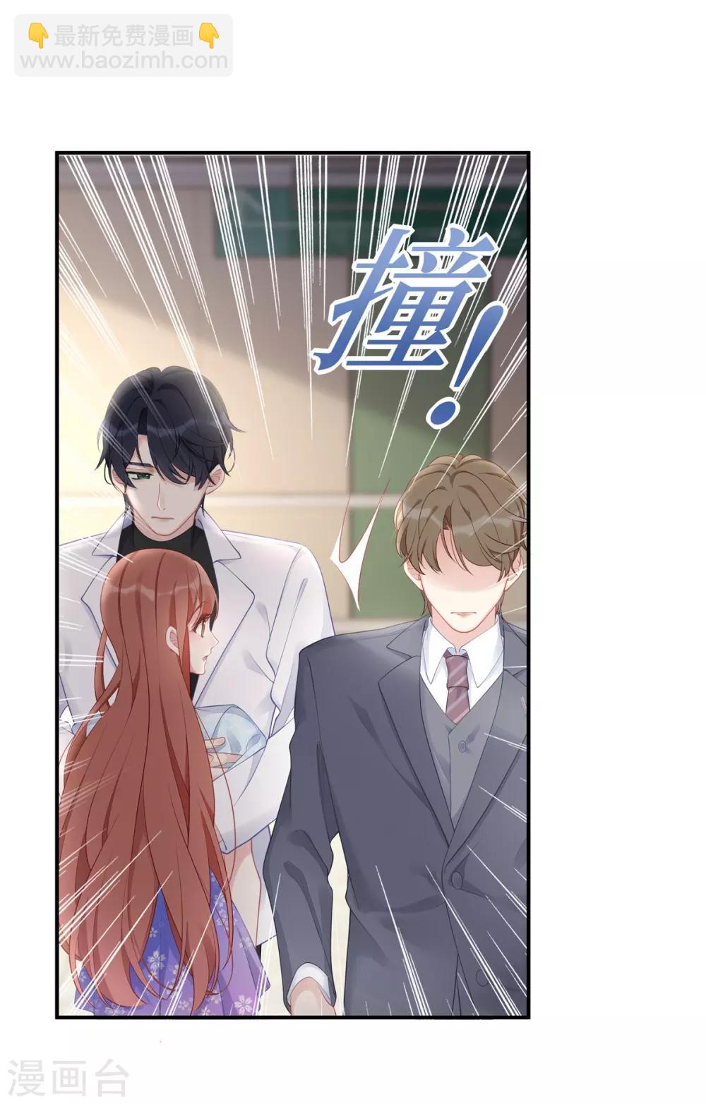 第41话 季尧出轨了？-第41话