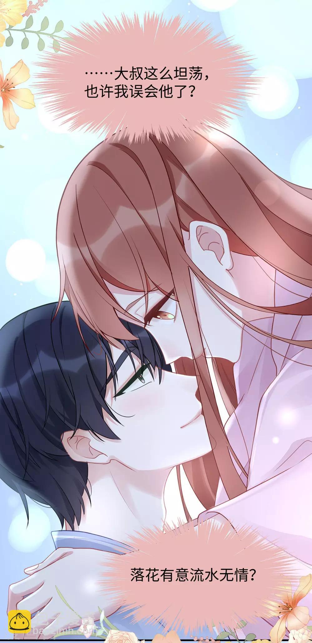 第43话 保卫自己的男人！-第43话