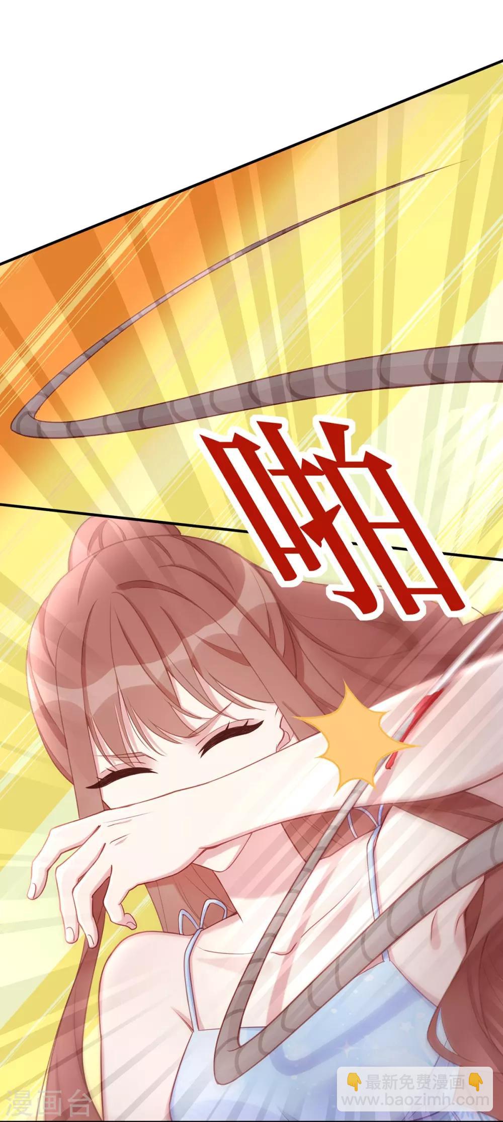 第45话 你不配自称我妈！-第45话