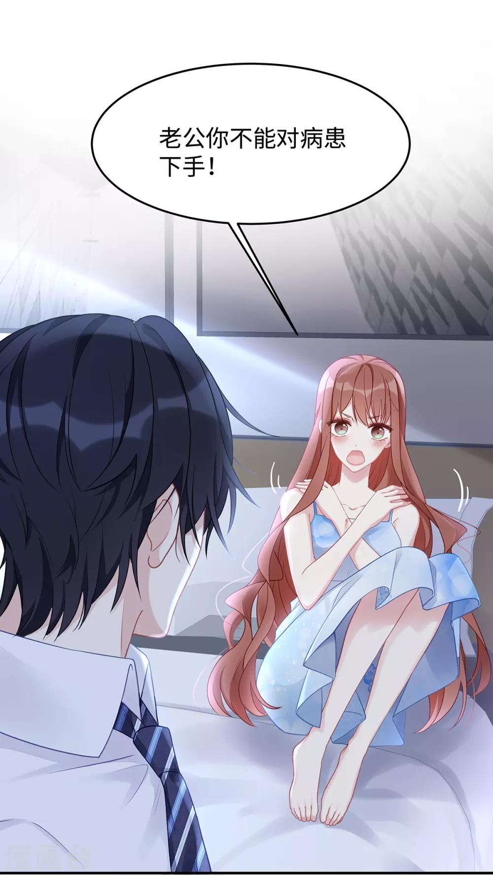 第47话 不要多说了，做吧-第47话