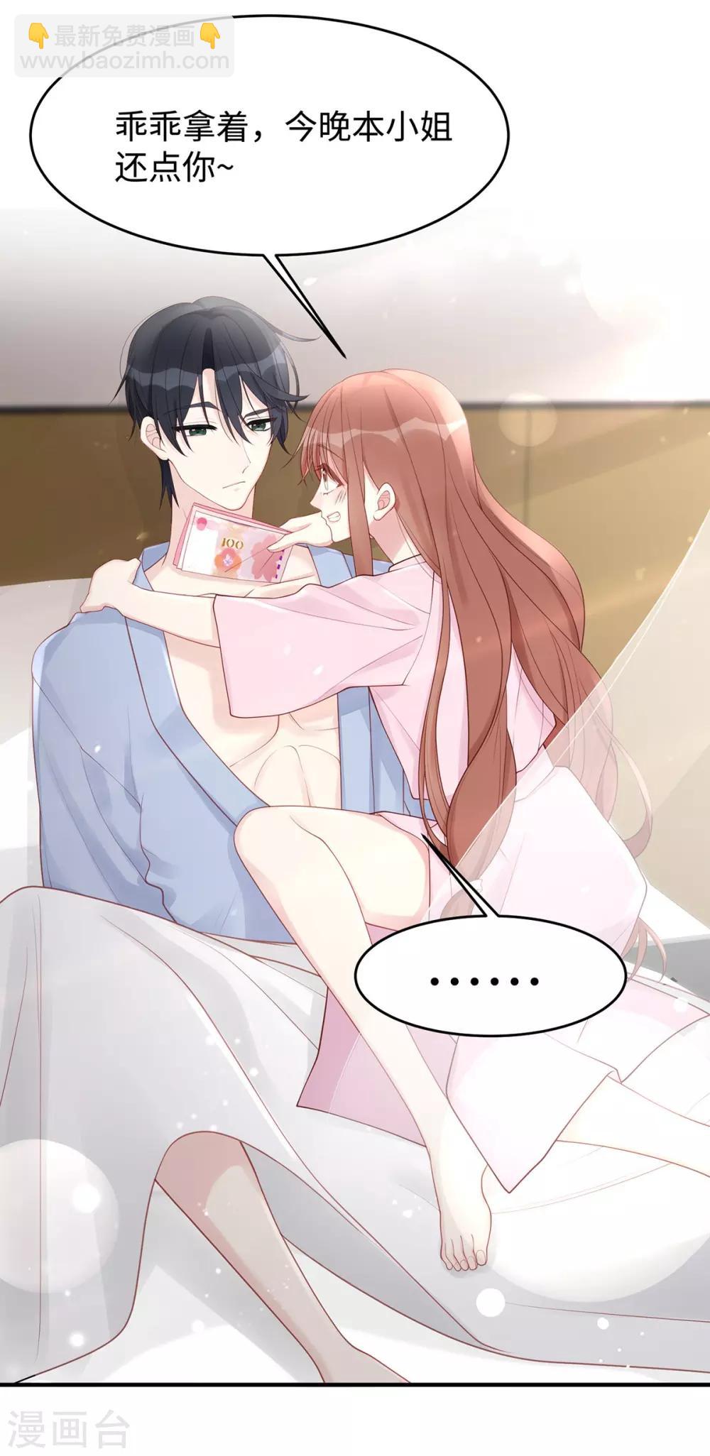 第47话 不要多说了，做吧-第47话