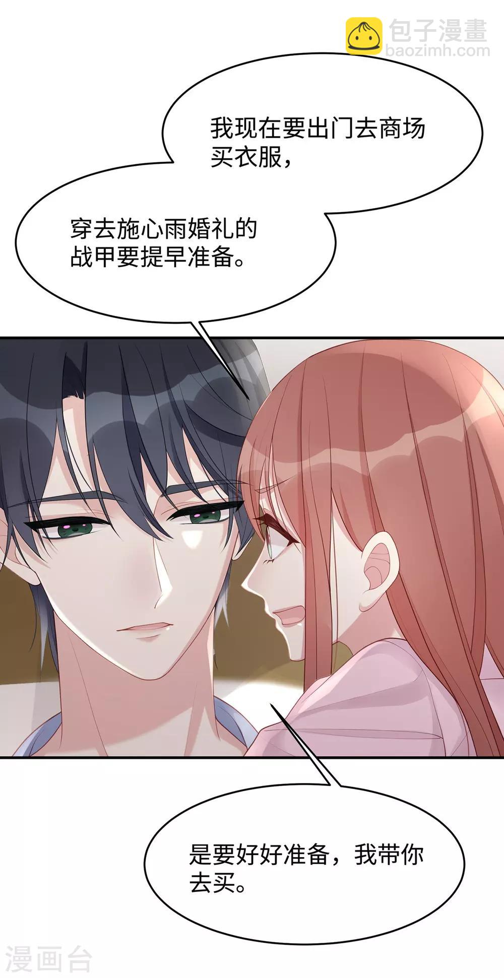 第47话 不要多说了，做吧-第47话