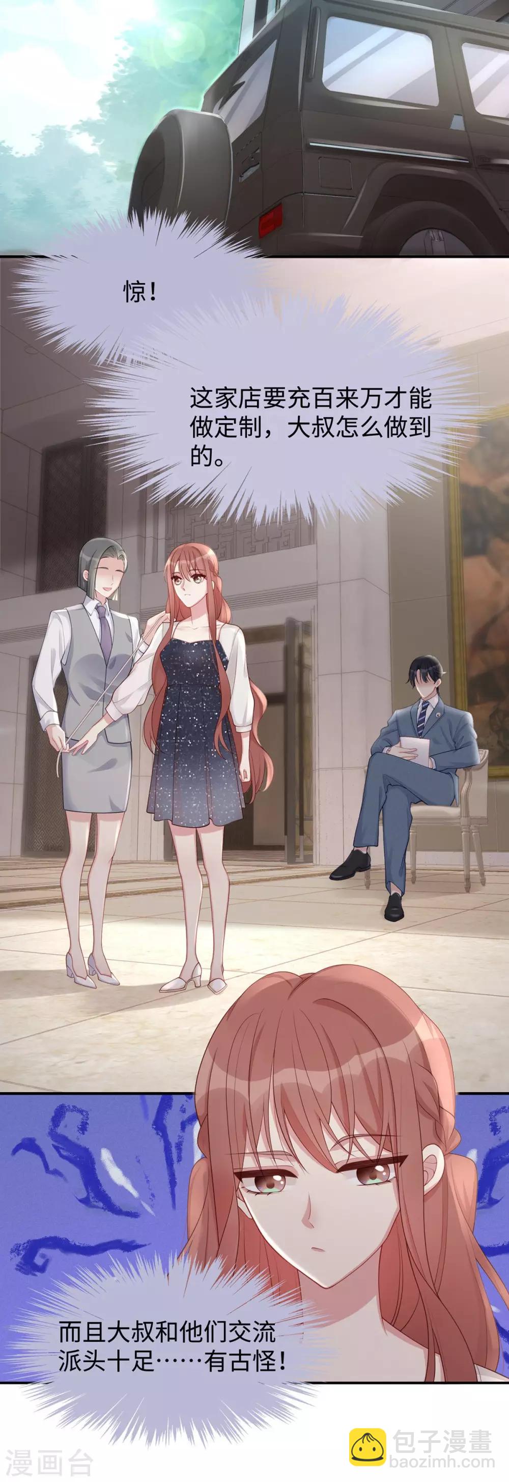 第47话 不要多说了，做吧-第47话