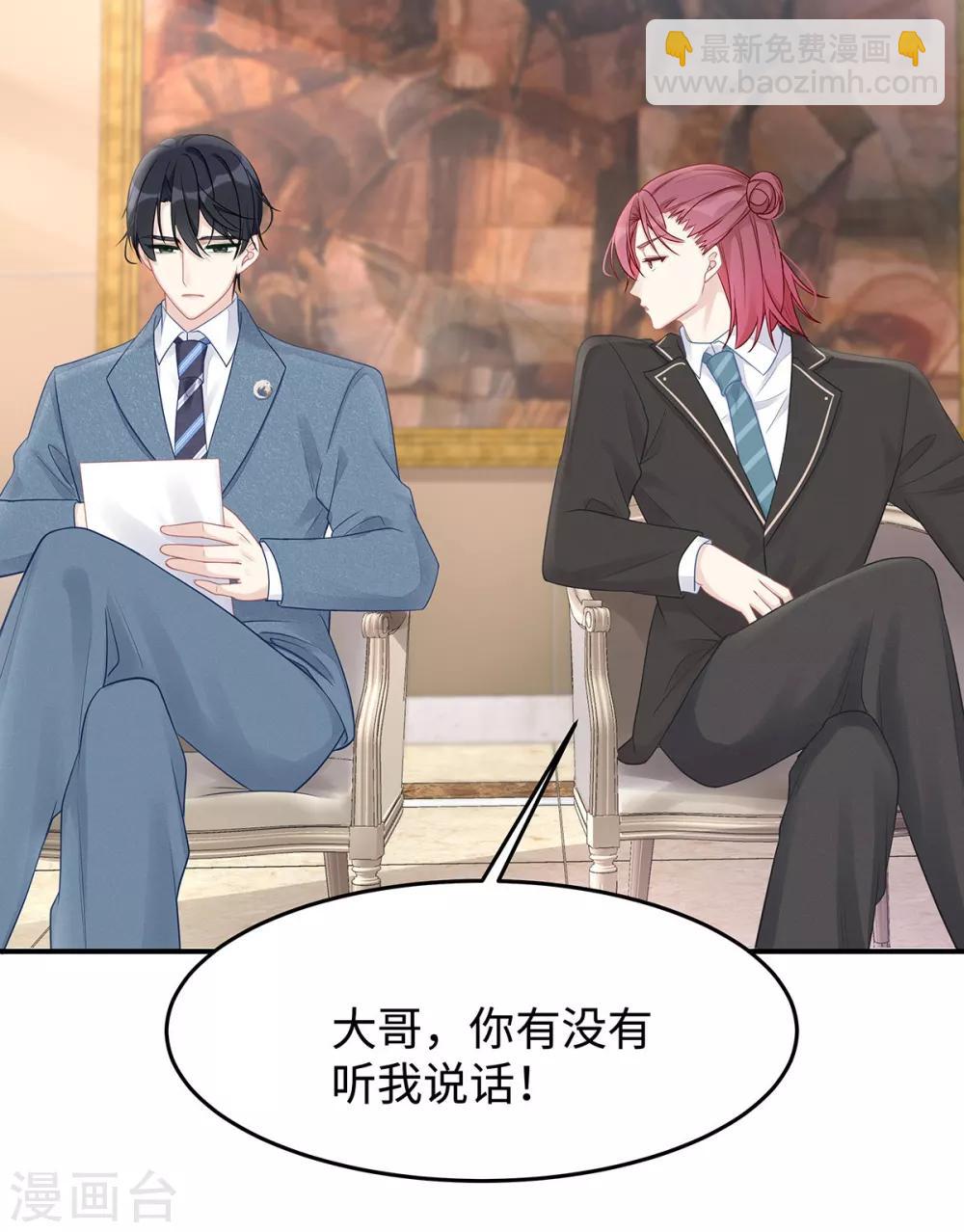 第47话 不要多说了，做吧-第47话