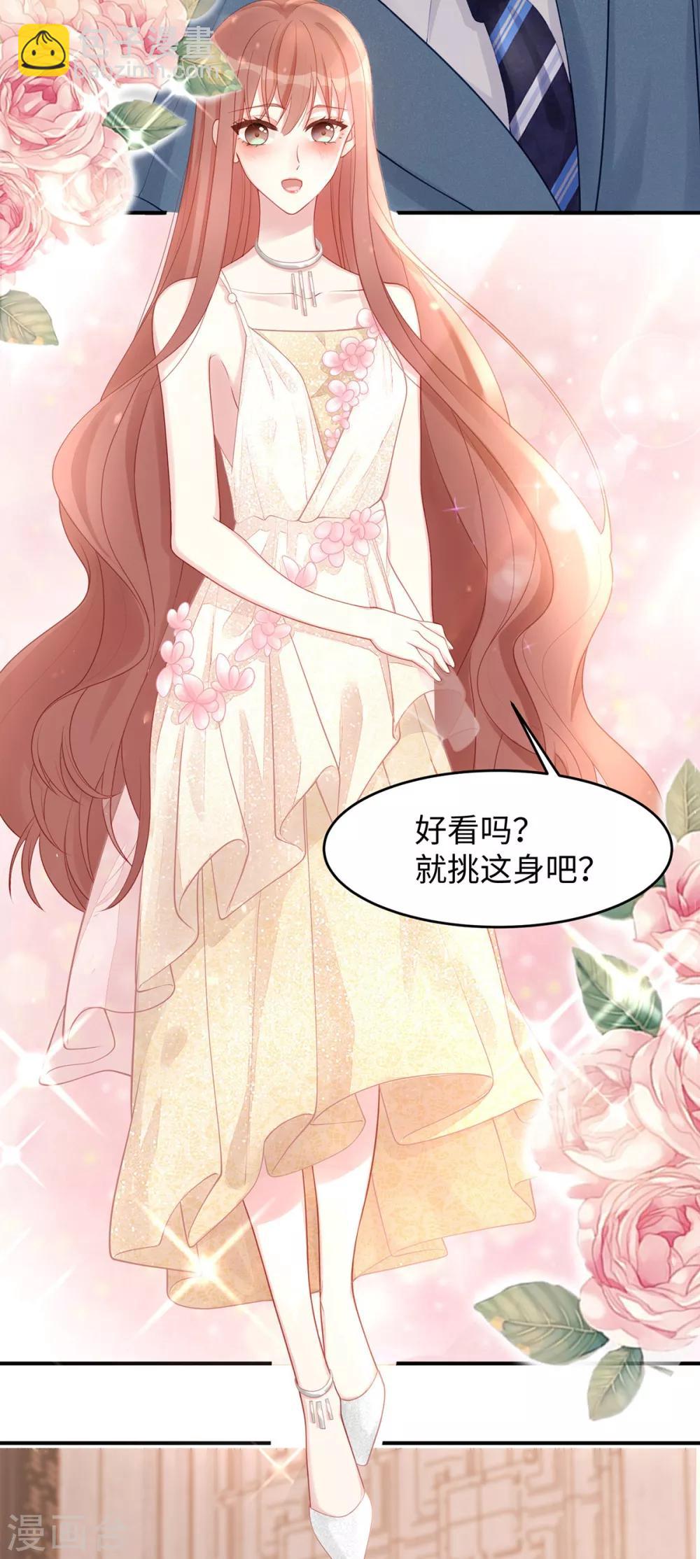 第47话 不要多说了，做吧-第47话