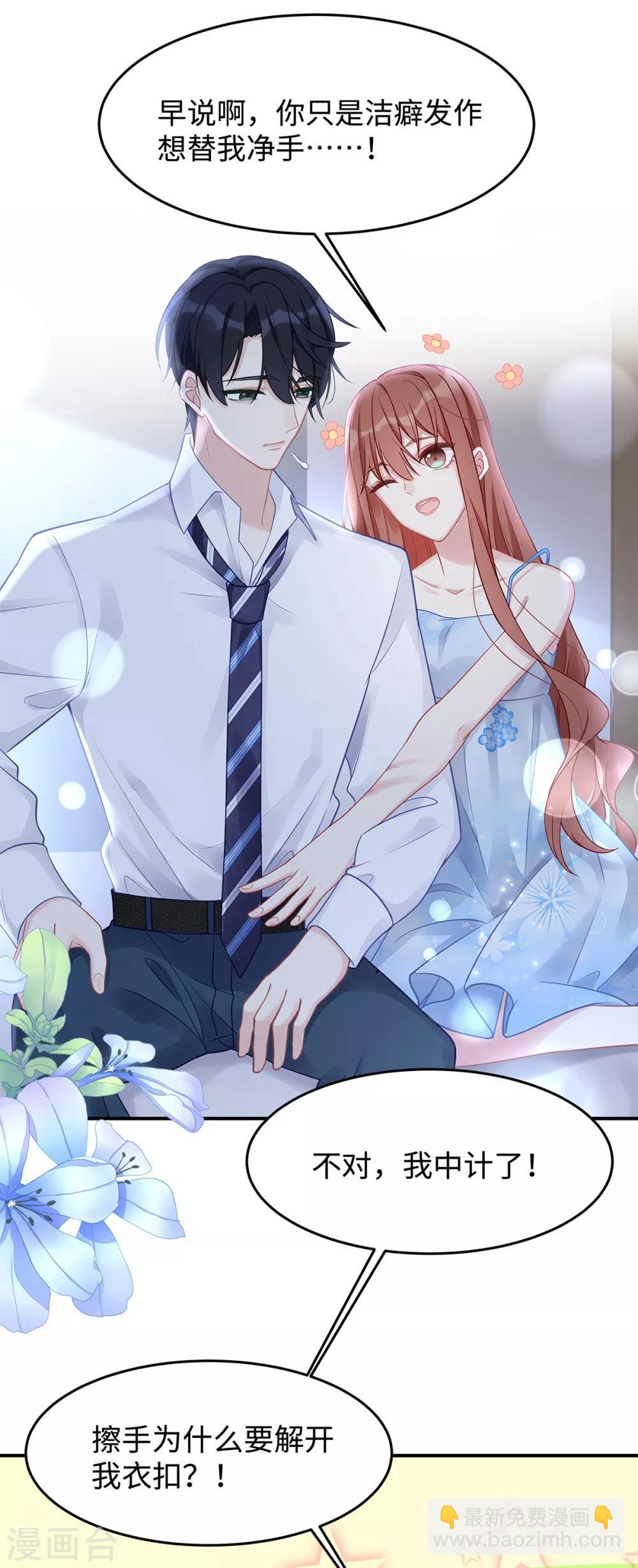 第47话 不要多说了，做吧-第47话