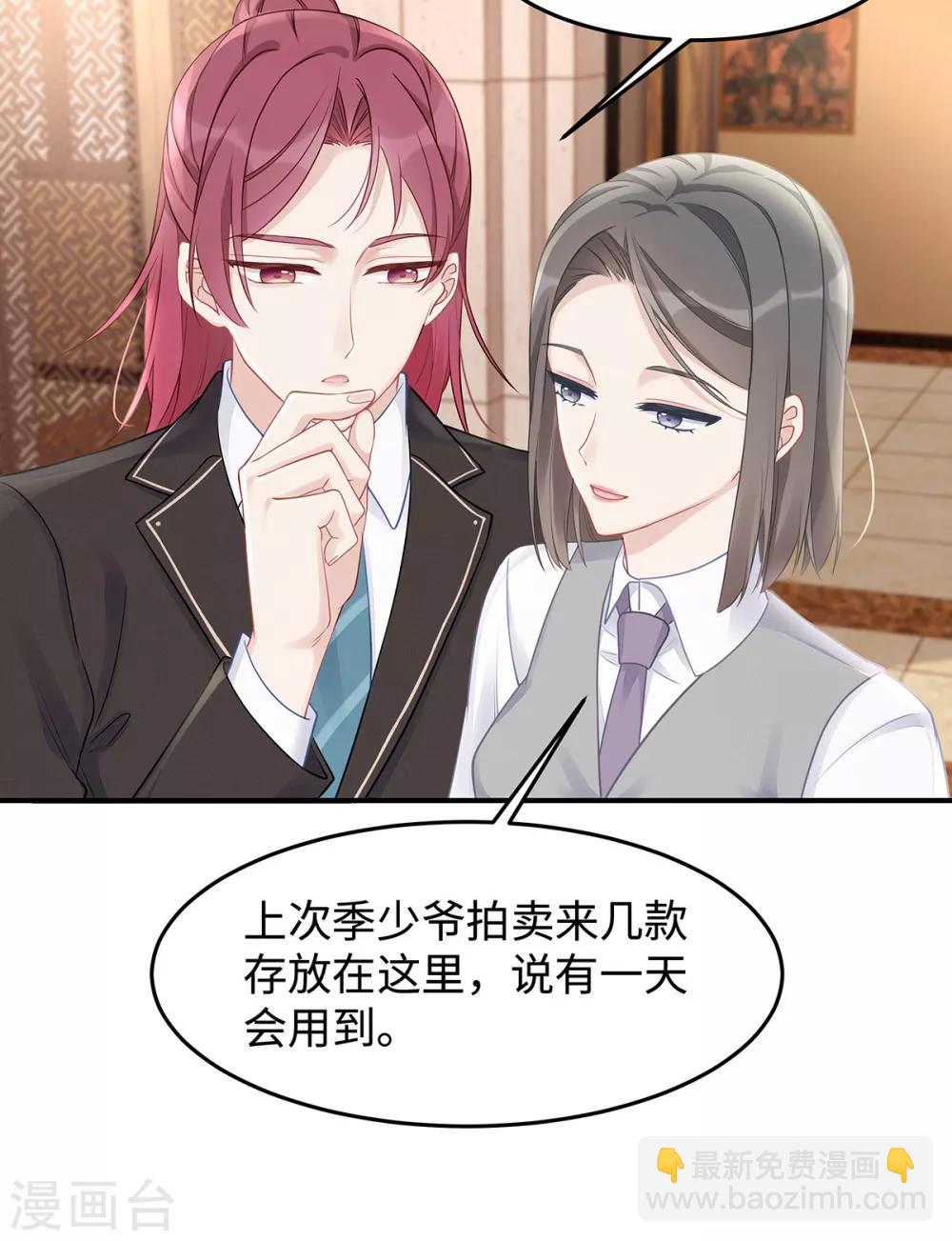 第47话 不要多说了，做吧-第47话